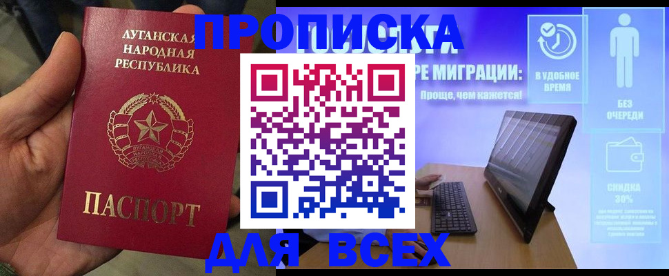регистрация для школы в Люберцах